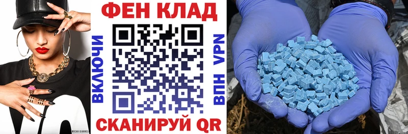 ссылка на мегу сайт  Светлогорск  АМФ 98%  где продают  