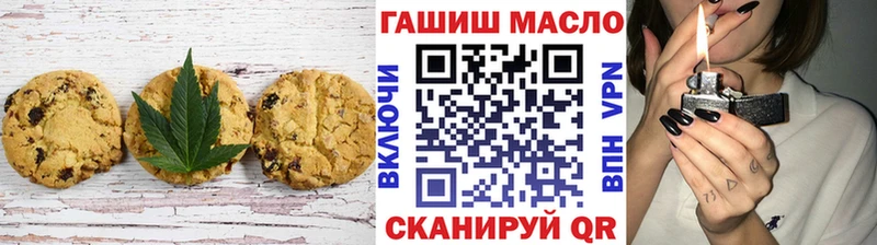 Cannafood марихуана  купить наркоту  Светлогорск 