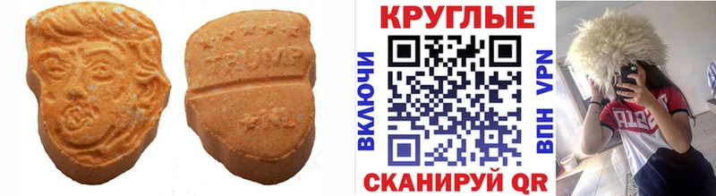 ОМГ ОМГ онион  даркнет сайт  Светлогорск  Экстази 99% 