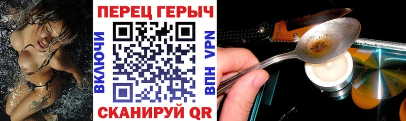 Героин белый  наркошоп  сайты даркнета наркотические препараты  Светлогорск 