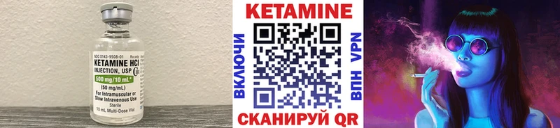 нарко площадка состав  Светлогорск  КЕТАМИН ketamine 