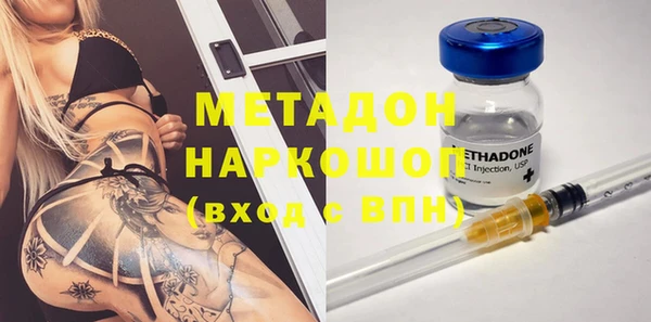 дистиллят марихуана Белоозёрский