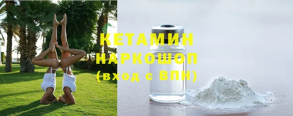трава Белокуриха