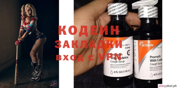 трава Белокуриха