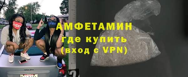 дистиллят марихуана Белоозёрский
