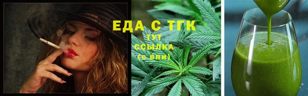 дистиллят марихуана Белоозёрский