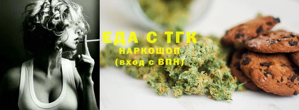 трава Белокуриха
