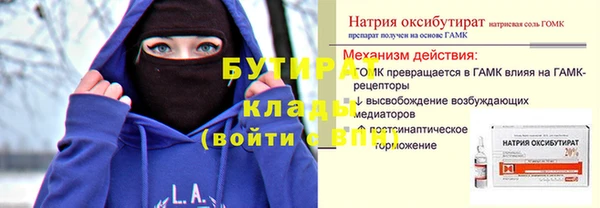 дистиллят марихуана Белоозёрский