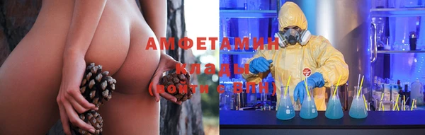 дистиллят марихуана Белоозёрский