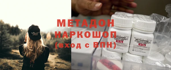 дистиллят марихуана Белоозёрский