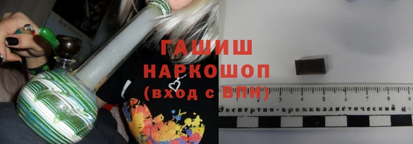 дистиллят марихуана Белоозёрский