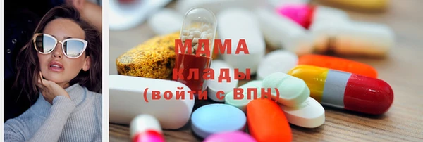 трава Белокуриха