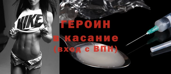 трава Белокуриха