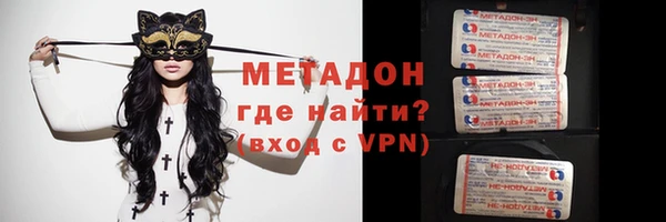 ALPHA PVP Кулебаки