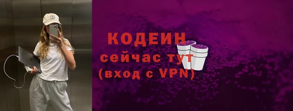 трава Белокуриха