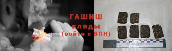 трава Белокуриха