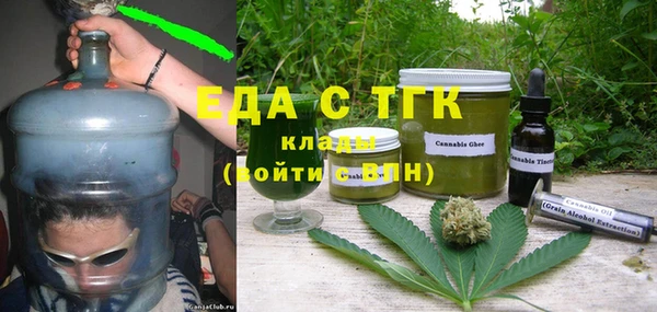 трава Белокуриха