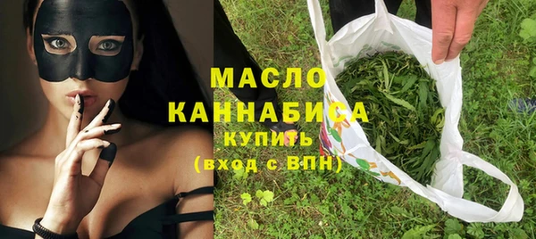 трава Белокуриха
