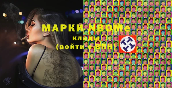 дистиллят марихуана Белоозёрский