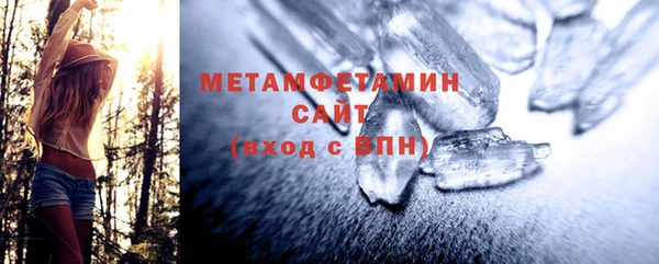 трава Белокуриха