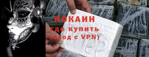 кокс Беломорск