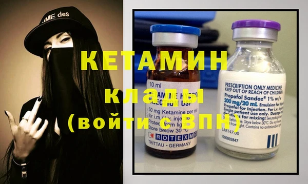 дистиллят марихуана Белоозёрский