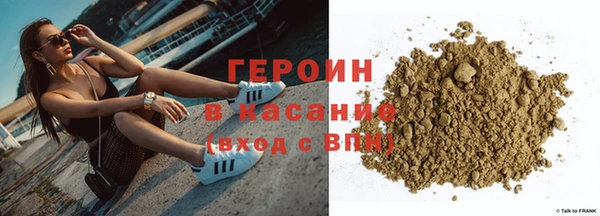 дистиллят марихуана Белоозёрский