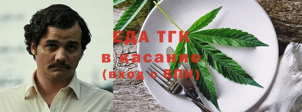 дистиллят марихуана Белоозёрский