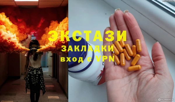 дистиллят марихуана Белоозёрский