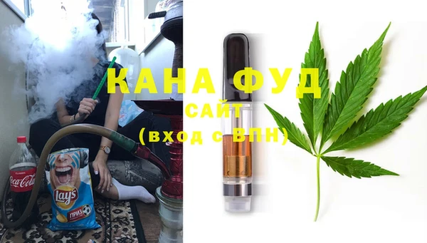 трава Белокуриха