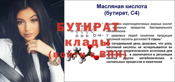 дистиллят марихуана Белоозёрский