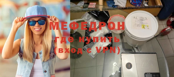 трава Белокуриха