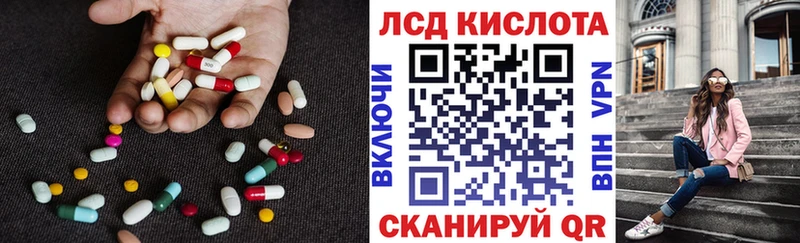 гидра зеркало  Светлогорск  ЛСД экстази кислота  закладка 