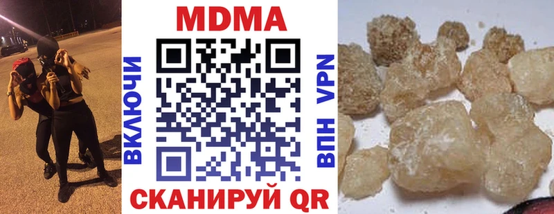 MDMA crystal Светлогорск