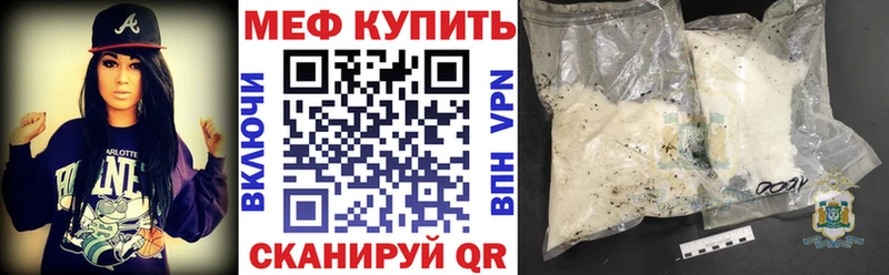 ОМГ ОМГ рабочий сайт  Светлогорск  МЕФ mephedrone  где продают  