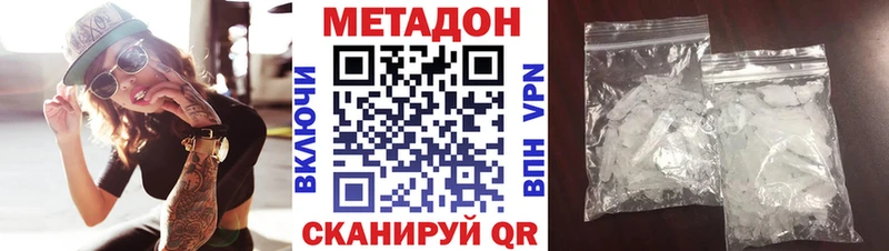 купить закладку  Светлогорск  МЕТАДОН methadone 