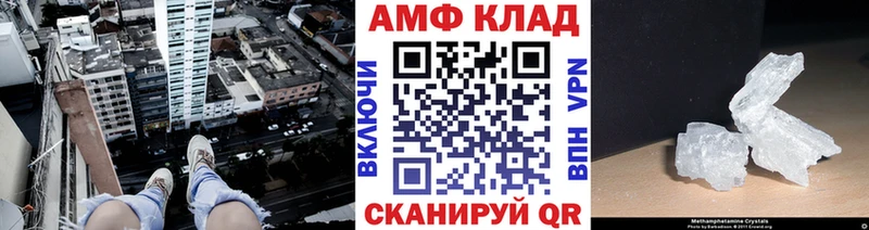 Метамфетамин витя  гидра онион  Светлогорск 