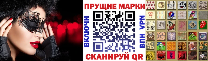 Наркотические марки 1,8мг Светлогорск