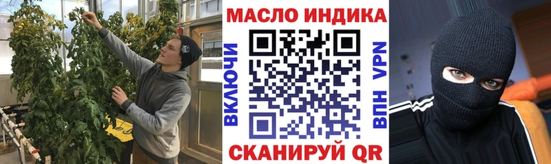 Дистиллят ТГК жижа  закладка  Светлогорск 
